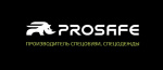 PROSAFE