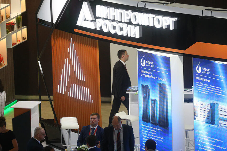 МИНПРОМТОРГ продлил отбор инвестиционных проектов, направленных на производство приоритетной продукции МИНПРОМТОРГ продлил отбор инвестиционных проектов, направленных на производство приоритетной продукции