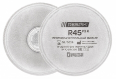 Фильтр противоаэрозольный RESPIK R45 Р3 (2шт)
