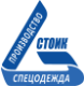 Группа компаний «СТОИК-СПЕЦОДЕЖДА»