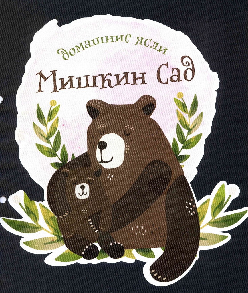 Полноцветная печать