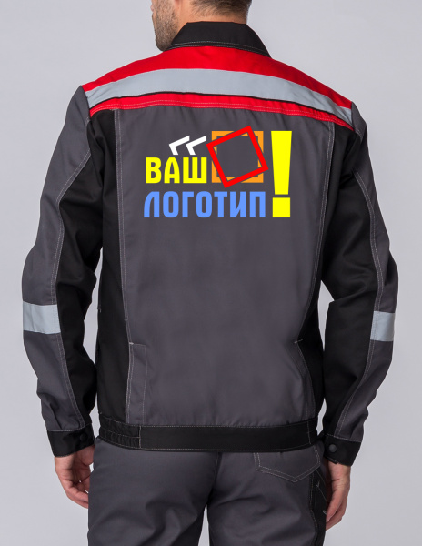 Логотип спецодежда спина А4, 5 цветов