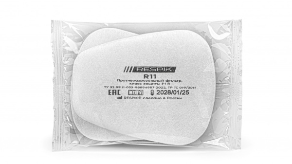 Фильтр противоаэрозольный RESPIK R11 P1 R (2 шт)