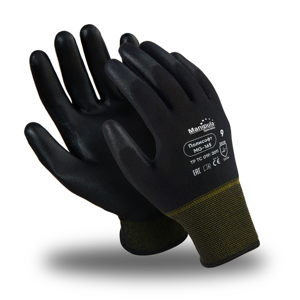 Перчатки Manipula Specialist Полисофт (полиэфир+полиуретан), MG-165