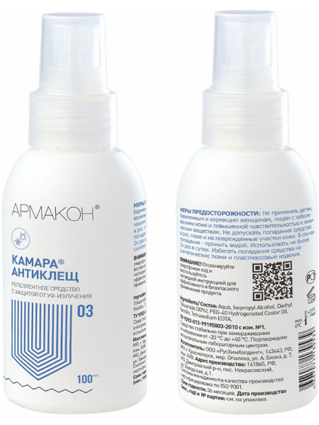 Спрей АРМАКОН КАМАРА АНТИКЛЕЩ репеллент 200 мл, 1277
